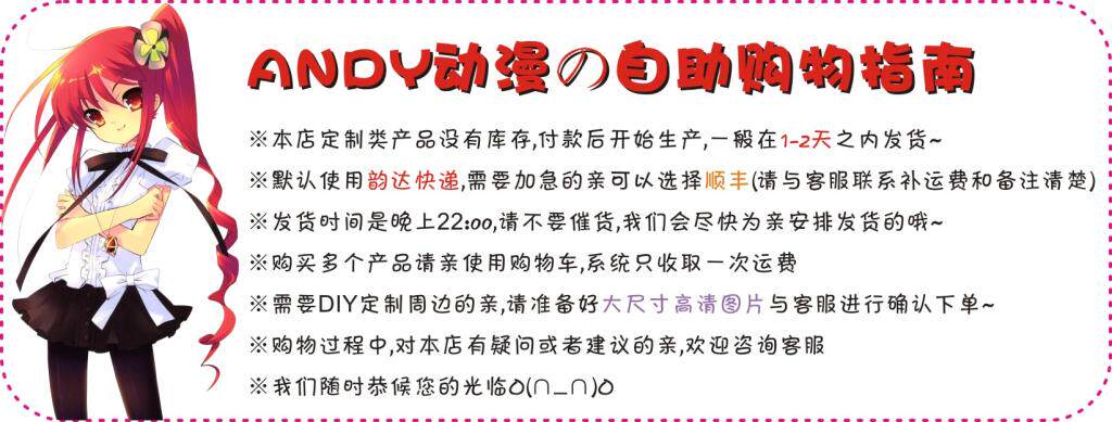 Coussin Manga ANDY - Ref 2688595 Image 12