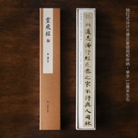 Чжун Шаодзин 