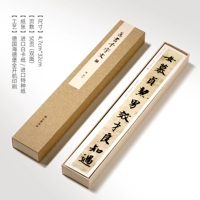 Регулярная книга сценариев Чжийона в «Тысячи персонажей истинной каллиграфии»