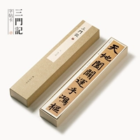 Регулярное сценарий Zhao Meng 'Three Records 