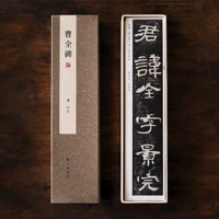 «Cao Quan Stele» официальная книга сценариев