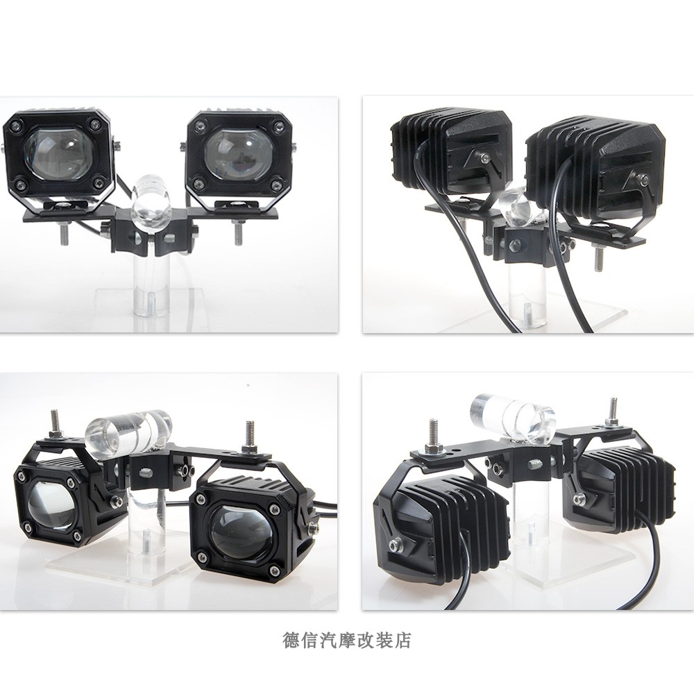 U9PLUS Lens Spotlight White Yellow Light Free Switching Super Bright High Power Rain Mist Day God Instrumental General Model Hang