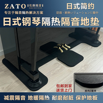 Japanese-style piano floor mat sound insulation back panel shock absorption noise reduction floor heating insulation is stronger than carpet easy to care for environmentally friendly and odorless