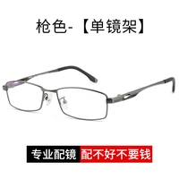 Цвет пистолета [одиночная рамка]