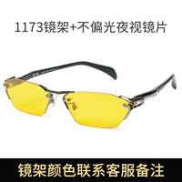 С 1,56 неполяризованными линзами ночного видения [стандарт миопии] [пожалуйста, оставьте сообщение для цвета кадра]