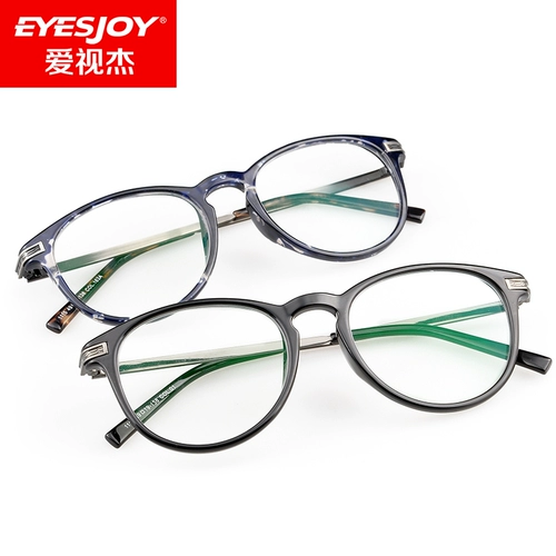 Черные очки женская анти -мыл -блудная бока бровей для бровей мужчина может быть оснащена ретро Big Box Black Frame