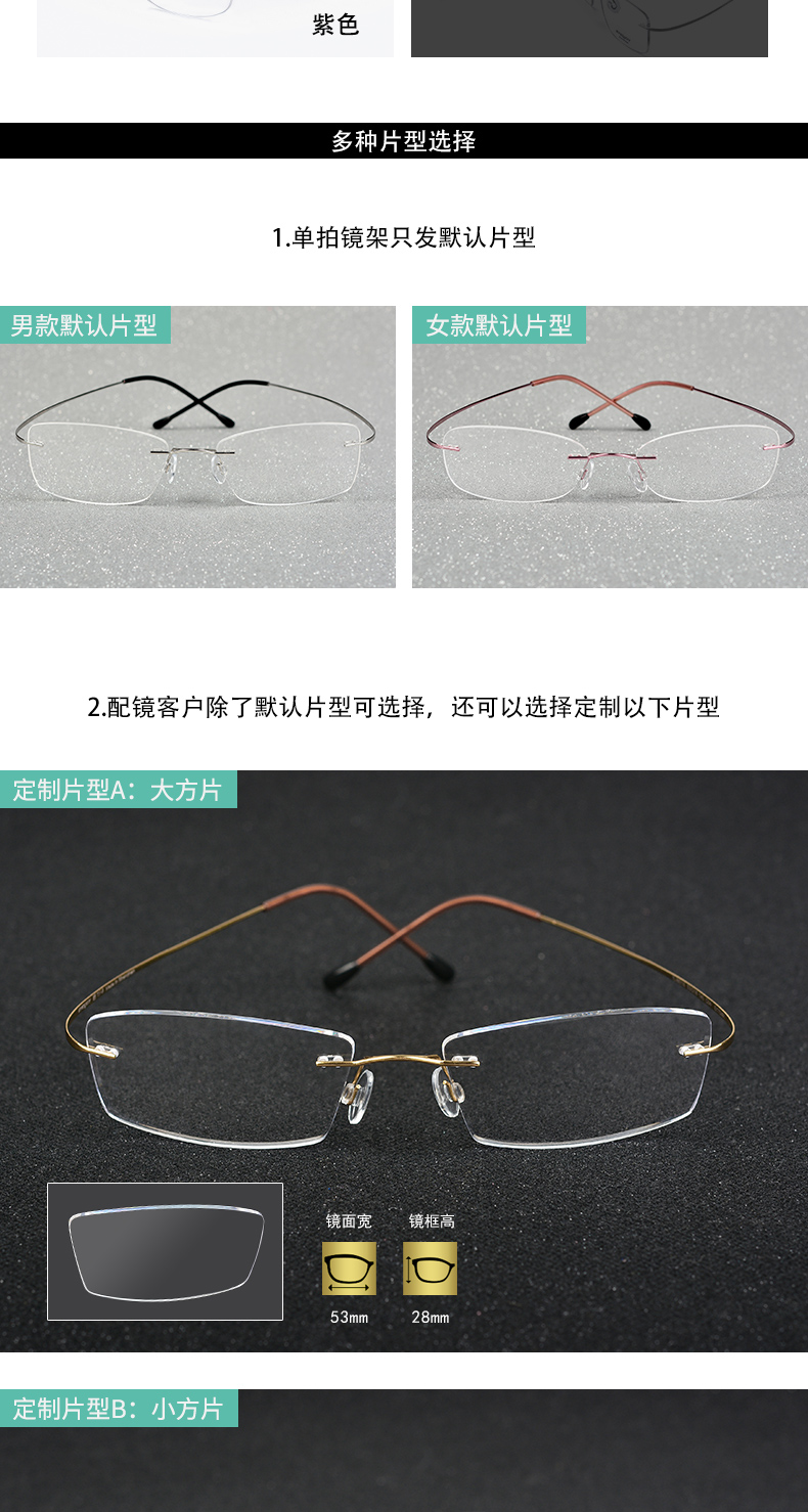 Montures de lunettes EYESJOY    en Metal memoire - Ref 3138908 Image 19