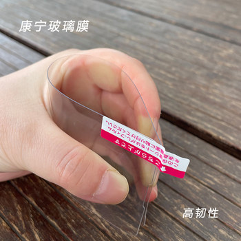 Suitable for Sony Xperia 1 V/1 Iv Corning Glass Film 1 Mark 5 Tempered Film X1M4 Mobile Phone Film X1V Full Screen Glass Film X1Iv Anti-Fingerprint High-Definition
