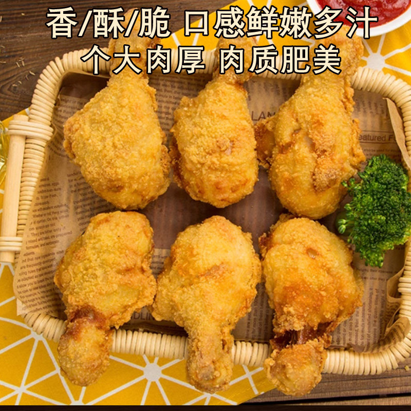嘉吉妙脆鸡腿：解冻即炸，美味瞬间升级！
