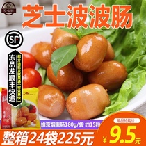 Hong Kong 7-11 Cheese Bobo sausage Viking smoked flavor fragrant cheese crispy sausage 180g About 15 pieces