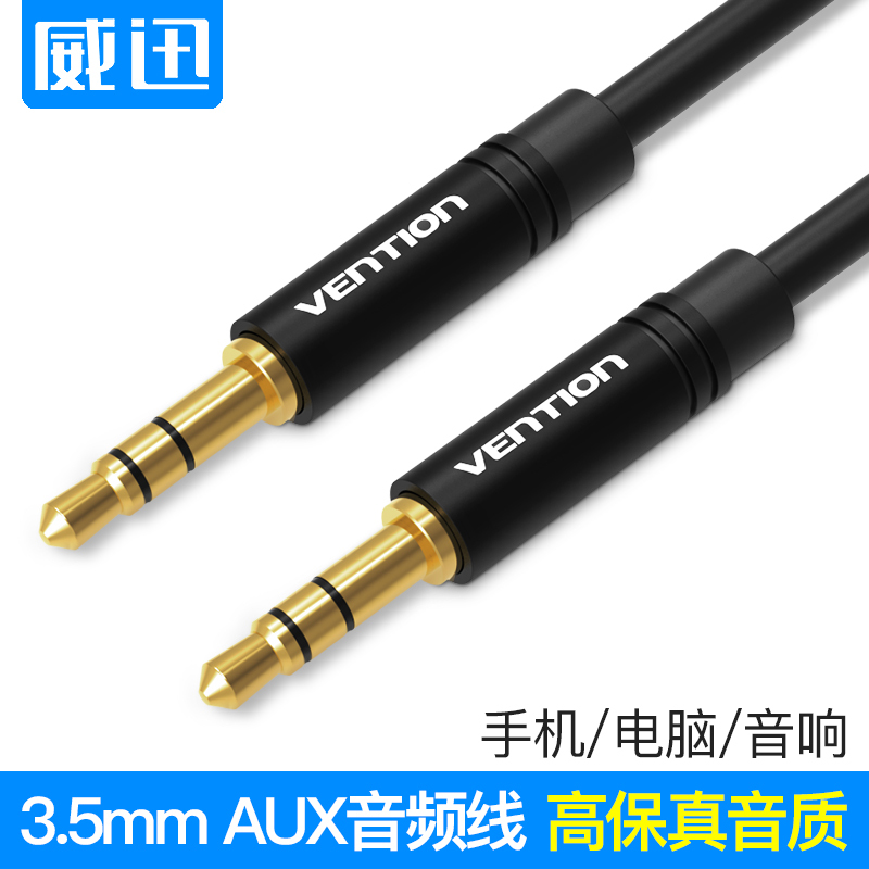 Aux Audio Car Stereo Aux Input and Mobile Phone Connection Cable Mp3 Output Car Speaker Amplifier Aux in
