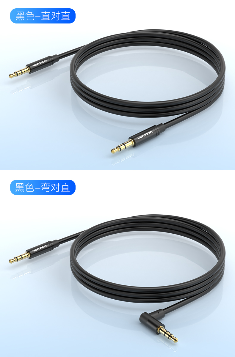 威迅auxオーディオライン車用携帯電話自動車搭載データライン車用3.5 mm携帯電話接続線伝送音響,タオバオ代行-チャイナトレーディング