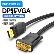 Vixun dp to vgaline vja interface converter large displayport computer graphics card Monitor Adapter