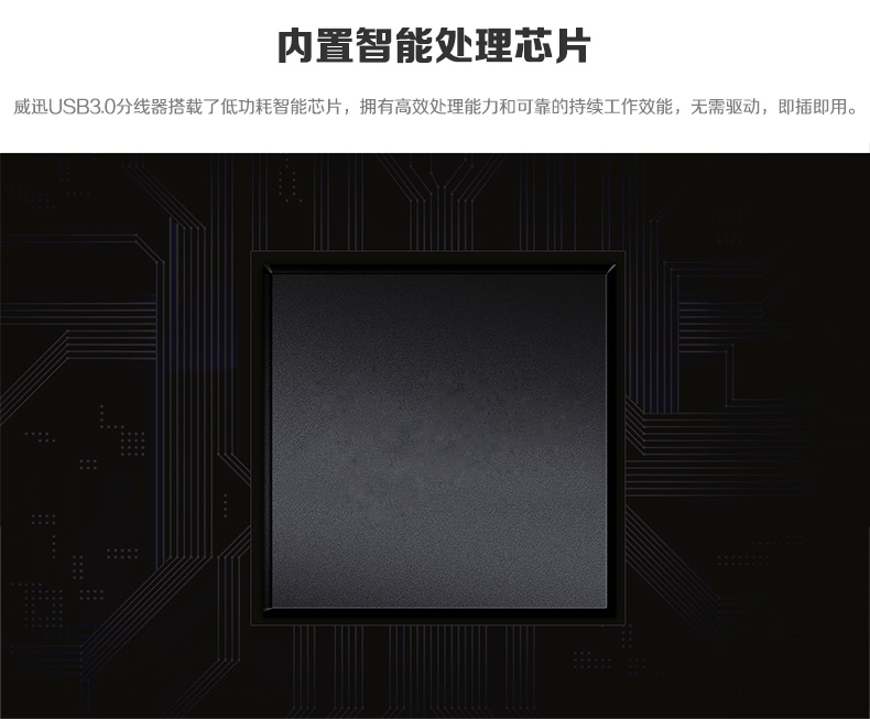 Hub USB - Ref 364180 Image 11