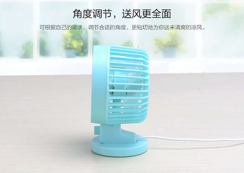 Ventilateur USB - Ref 407400 Image 9