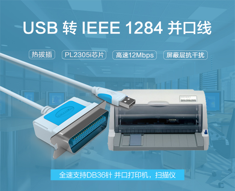 Hub USB - Ref 365511 Image 6