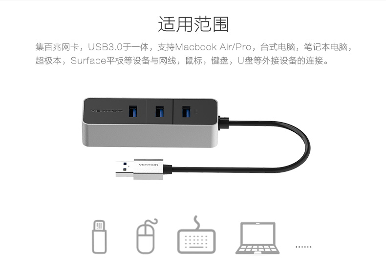Hub USB - Ref 372241 Image 30