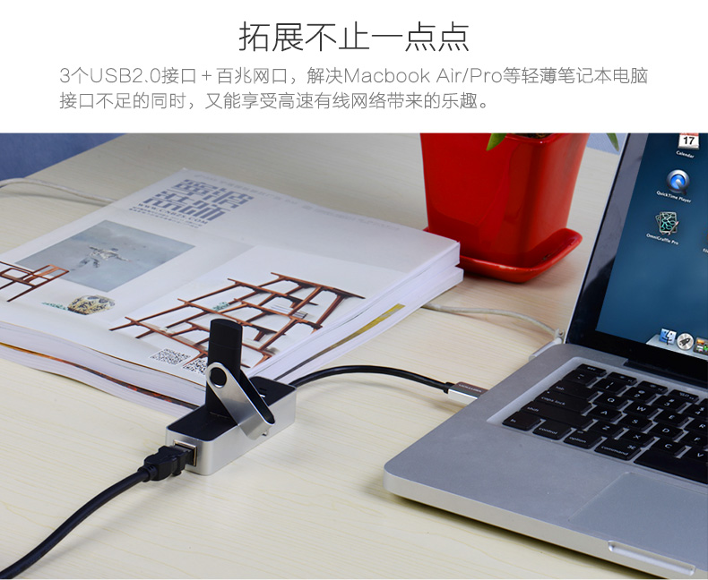 Hub USB - Ref 372241 Image 22