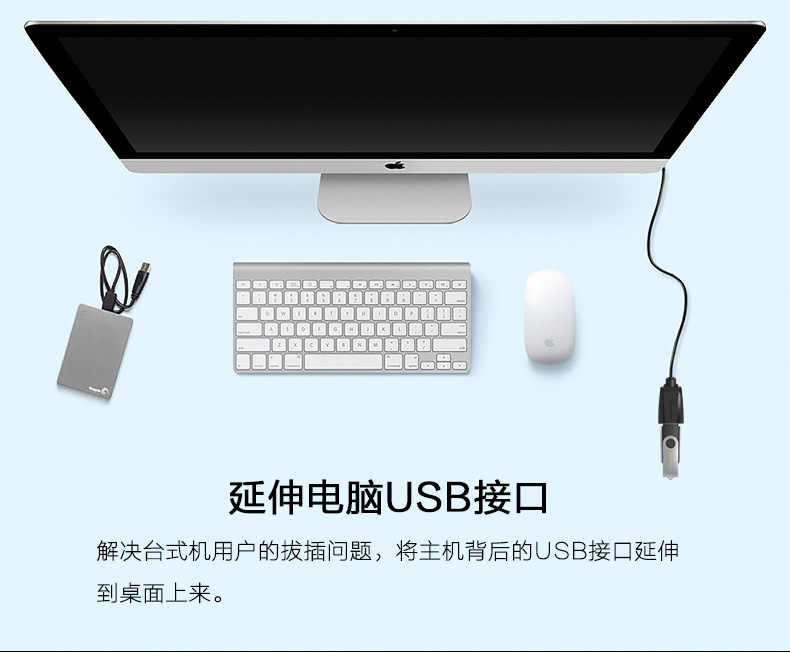 Prolongateur USB - Ref 434895 Image 8