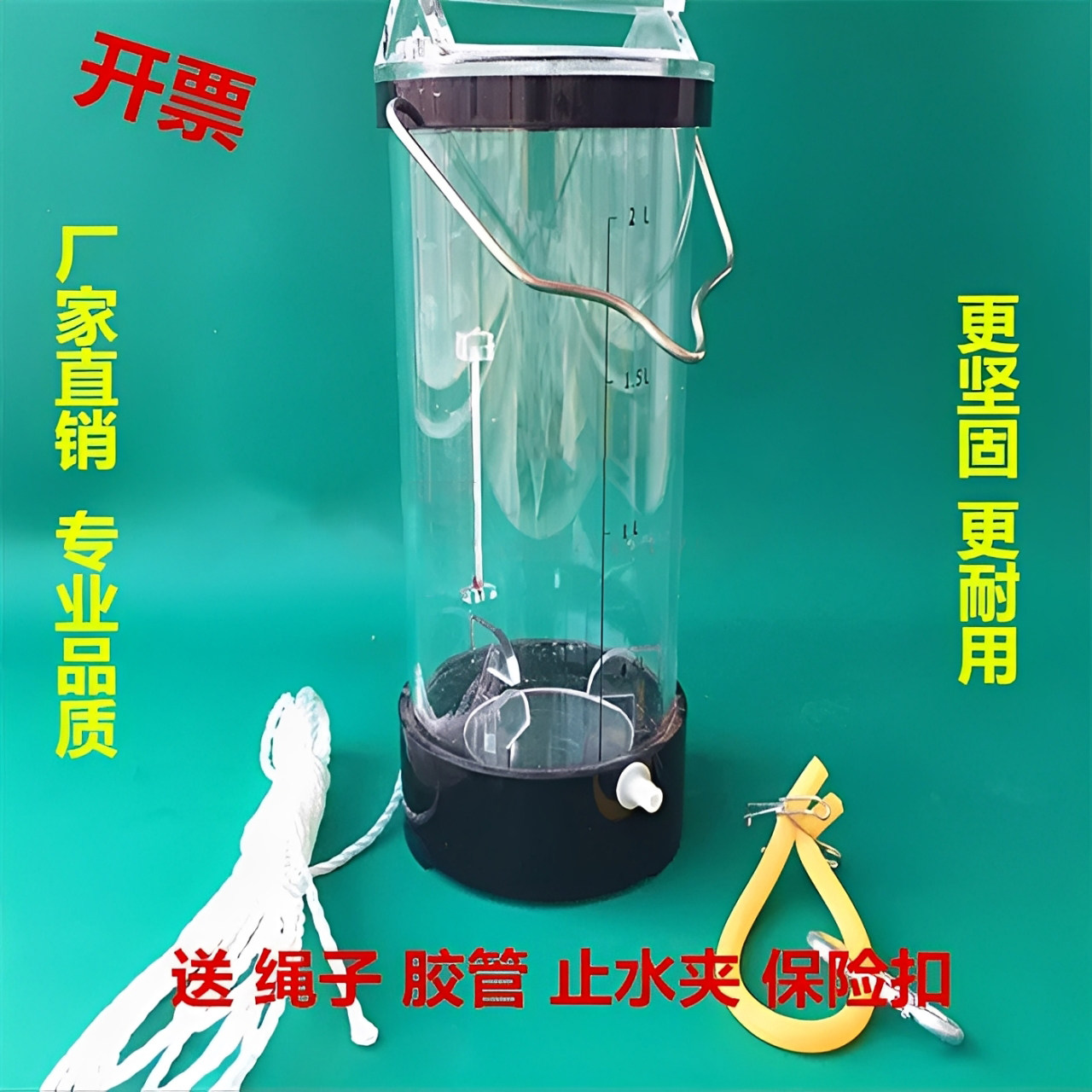 采水器有机玻璃不锈钢水质采样器深水污水采集器取样桶1L2L3L0.5L