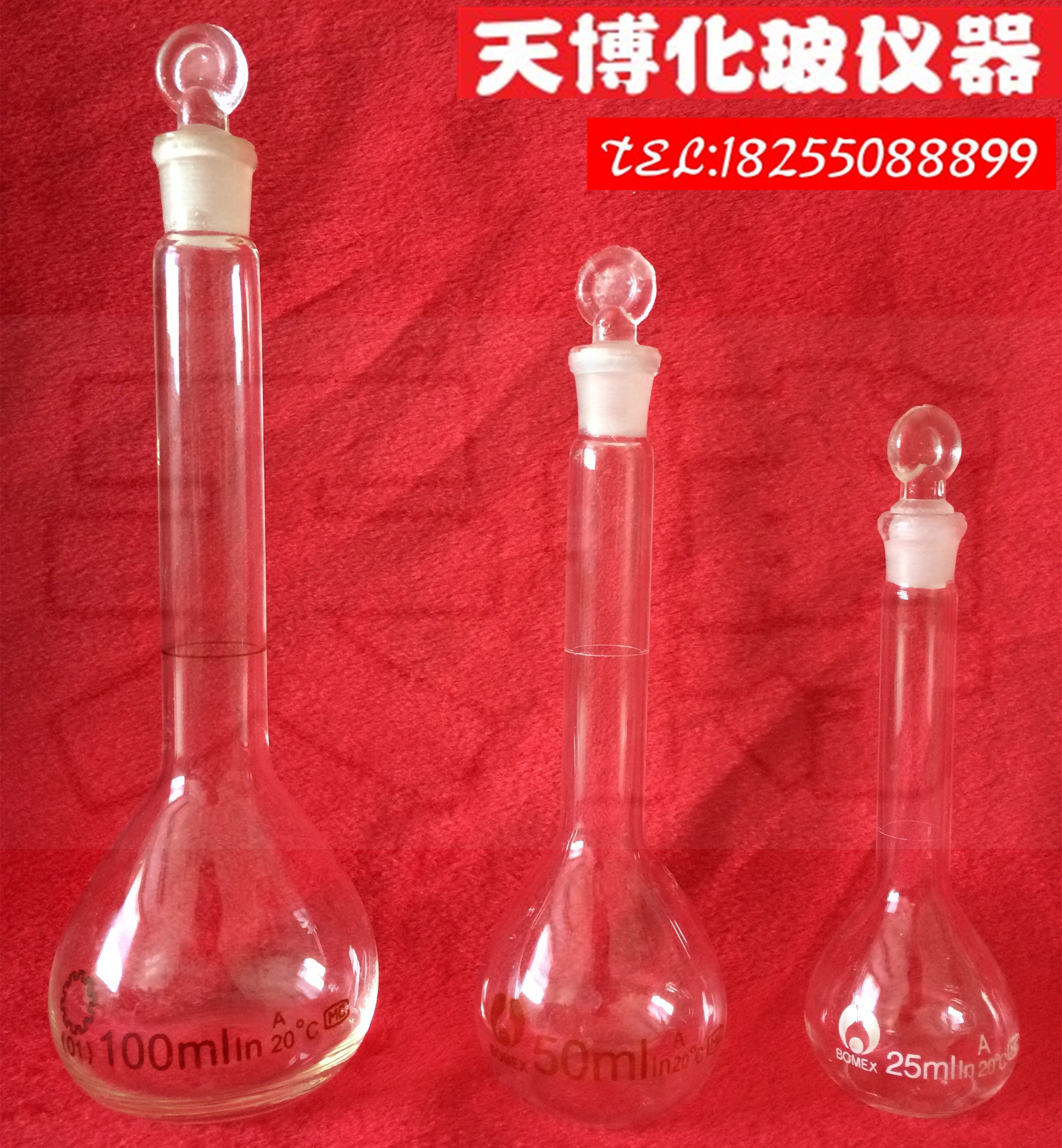 Glass volumetric bottle White volumetric bottle Brown volumetric bottle 5 10 20 25 50 100 250 500 1000 200ml