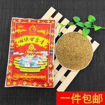 Smoke for manna lavender natural Tibetan incense smoke for powder natural Tibetan medicine smoked fragrant powder 75 gr
