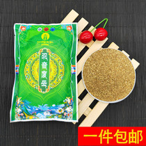 Buddhist supplies natural medicine Tibetan incense powder Guanyin with great incense for fragrant purifying air mass hair