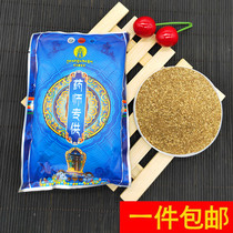Buddhist supplies natural medicine Tibetan fragrant powder medicine division for incense and smoked incense for incense