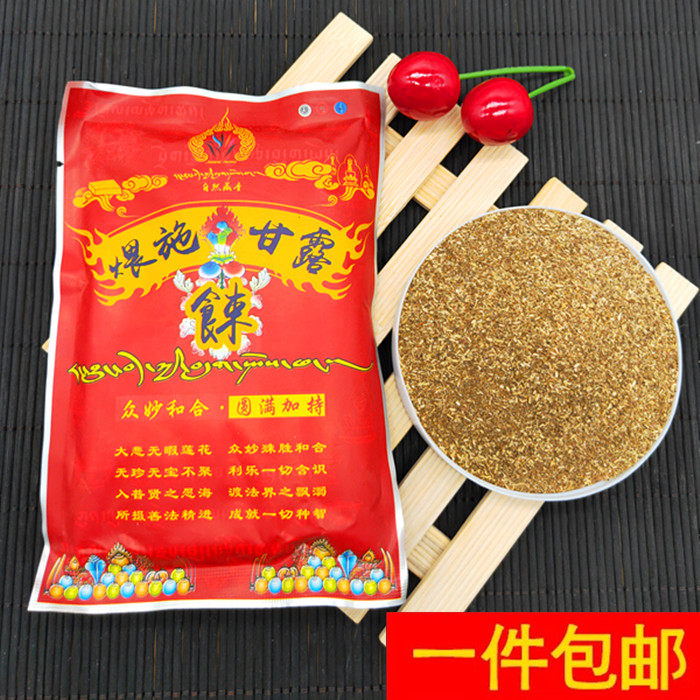 Simmering manna Aroma Lavender Powder Natural Tibetan incense Smoke For Powder natural Tibetan Medicine Incense Powder