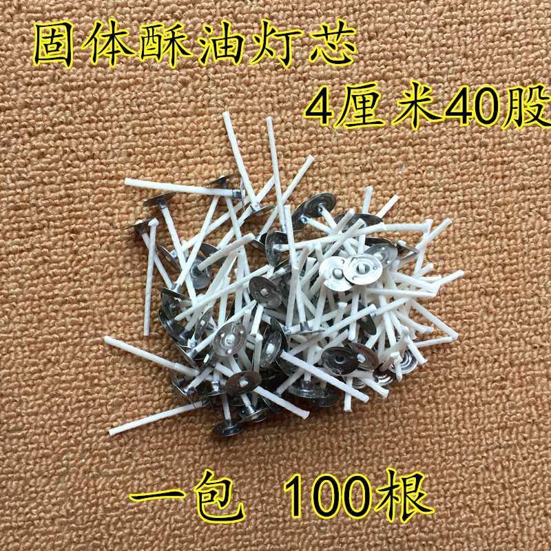 Solid ghee 4 cm 40 strands wick crisp oil lamp dedicated to wick Tibetan Buddhism dense pure cotton crisp oil wick