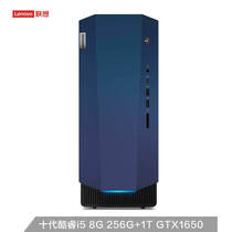 Lenovo high-end desktop computer designer GeekPro-14 game drawing design Host full set of i5I7