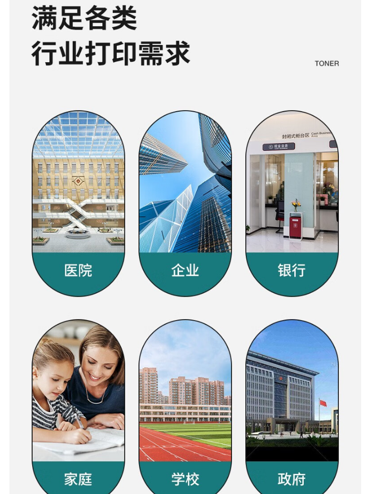 Suitable for Black and White Laser Printer Kemei 6180/Mp2014 Original Powder Cartridge Tnp26 Carbon Toner Does Not Damage the Machine