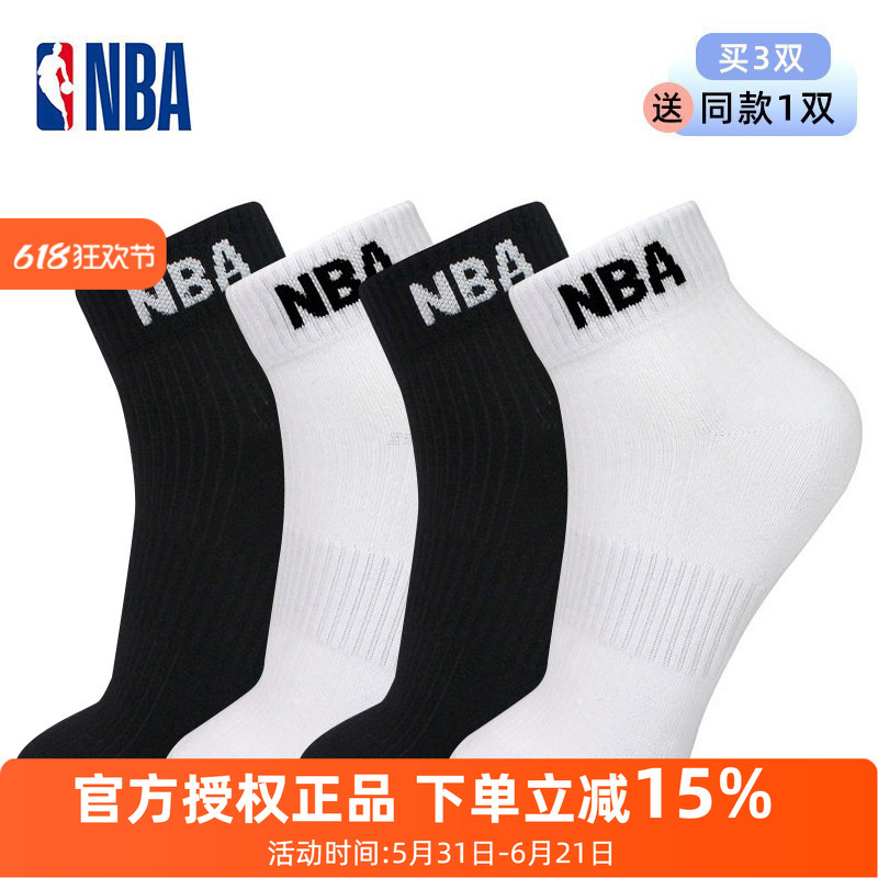 Nba Short Socks Men's Low-Cut Running Sports Casual Socks Summer Sweat-Absorbent Breathable Cotton Socks Basketball Socks Men Nba Short Socks Men's Low-Cut Running Sports Casual Socks Summer Sweat-Absorbent Breathable Cotton Socks Basketball Socks Men