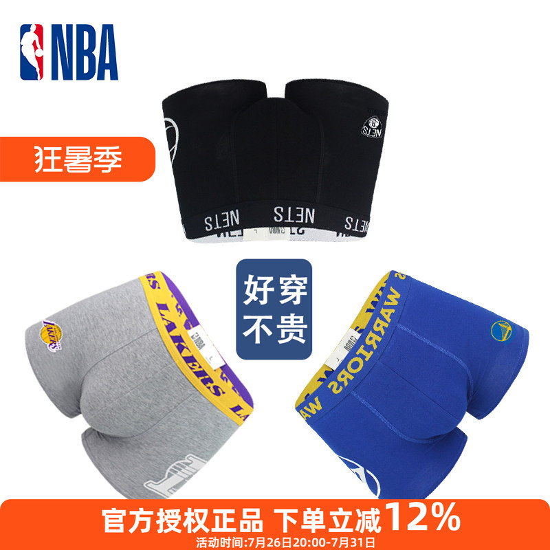 Nba Underwear 1-Pack Lakers Nets Casual Sports Boxer Briefs Simple Mid-Waist Men's Boxer Briefs Plus Size