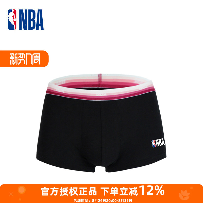 Nba Officially Authorized Genuine Men's Boxer Briefs Cotton Casual Sports Skin-Friendly Plus Size Basketball Underwear 1 Pair
