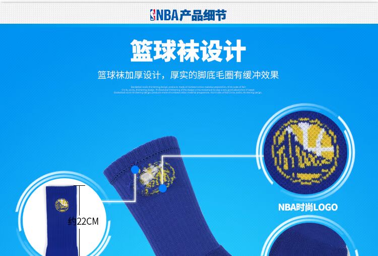 NBA bóng rổ chuyên nghiệp vớ nam cao cấp đầy đủ khăn terry dày dưới vớ thể thao bảo vệ mắt cá chân tất lưới