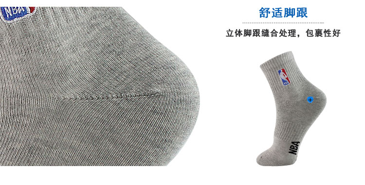Vớ thể thao NBA, vớ cotton ống nam, vớ bóng rổ chống thấm mồ hôi, tập luyện chạy bộ, thoáng khí và thấm mồ hôi vớ nike