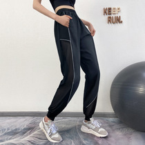 Night running reflective womens pants loose fitness pants with yarn breathable casual sports pants Harlan overalls high waist training pants