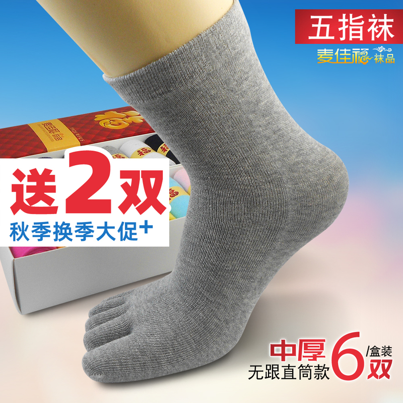 6 Pairs of Men'S/Women's Five-Finger Socks for All Seasons, Medium-Thick, Mid-Calf, Pure Cotton Split-Toe, Spring & Fall Sweat-Absorbent, Heelless, Straight Style 6 Pairs of Men'S/Women's Five-Finger Socks for All Seasons, Medium-Thick, Mid-Calf, Pure Cotton Split-Toe, Spring & Fall Sweat-Absorbent, Heelless, Straight Style