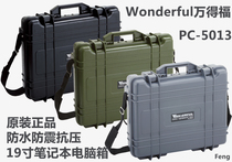 Wandefu PC-5013 safety box tool equipment box moisture-proof pressure-resistant drop-proof water-proof tank
