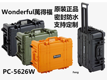Wandefu PC-5626W safety box protection camera lens anti-pressure waterproof anti-seismic trolley case moisture-proof