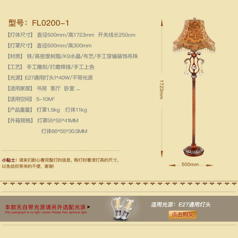 ���յ��ΰ���ʫ��ŷʽ��ص�fl0200