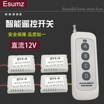 Remote Control Switch Module 12v Battery-through power-off motion gate Wireless Control DC Access Control Electromagnetic Lock horn Lamp