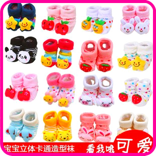 Chaussettes pour bébé - Ref 2113552 Image 35