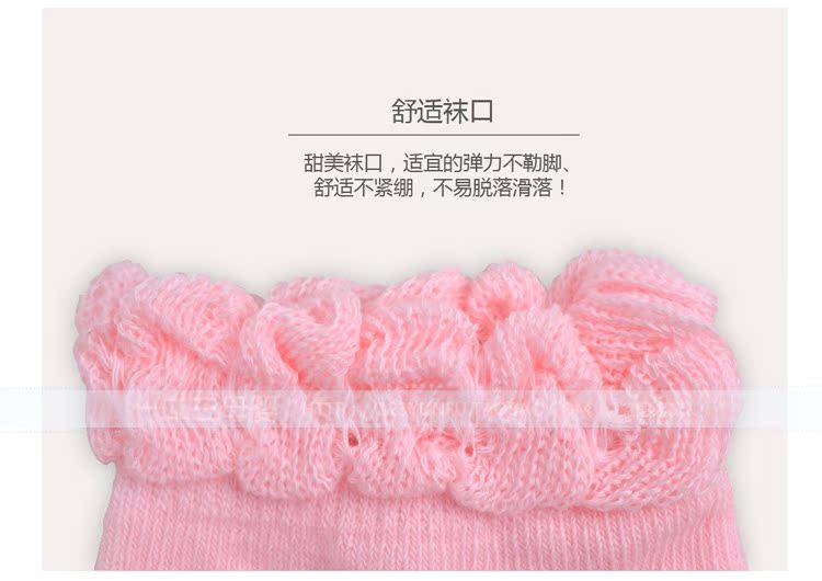 Chaussettes pour bébé - Ref 2113554 Image 20
