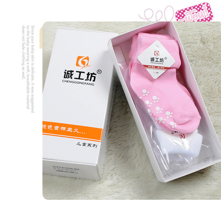 Chaussettes enfant - Ref 2109064 Image 31