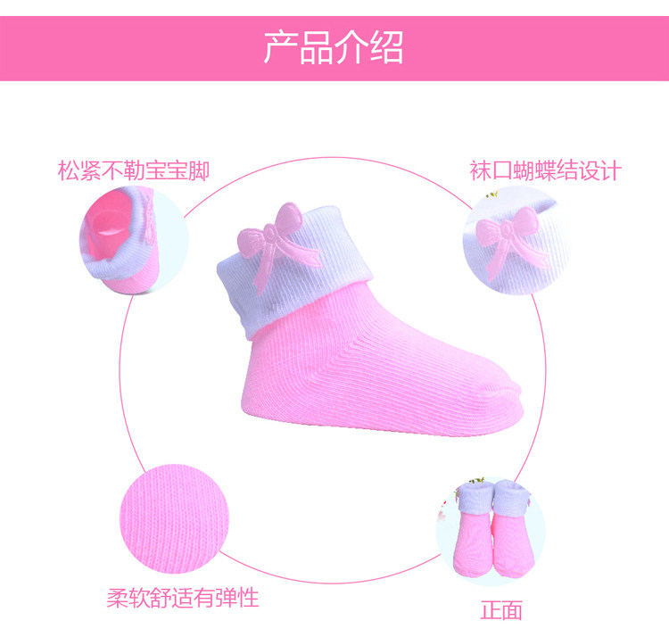 Chaussettes pour bébé - Ref 2111023 Image 17