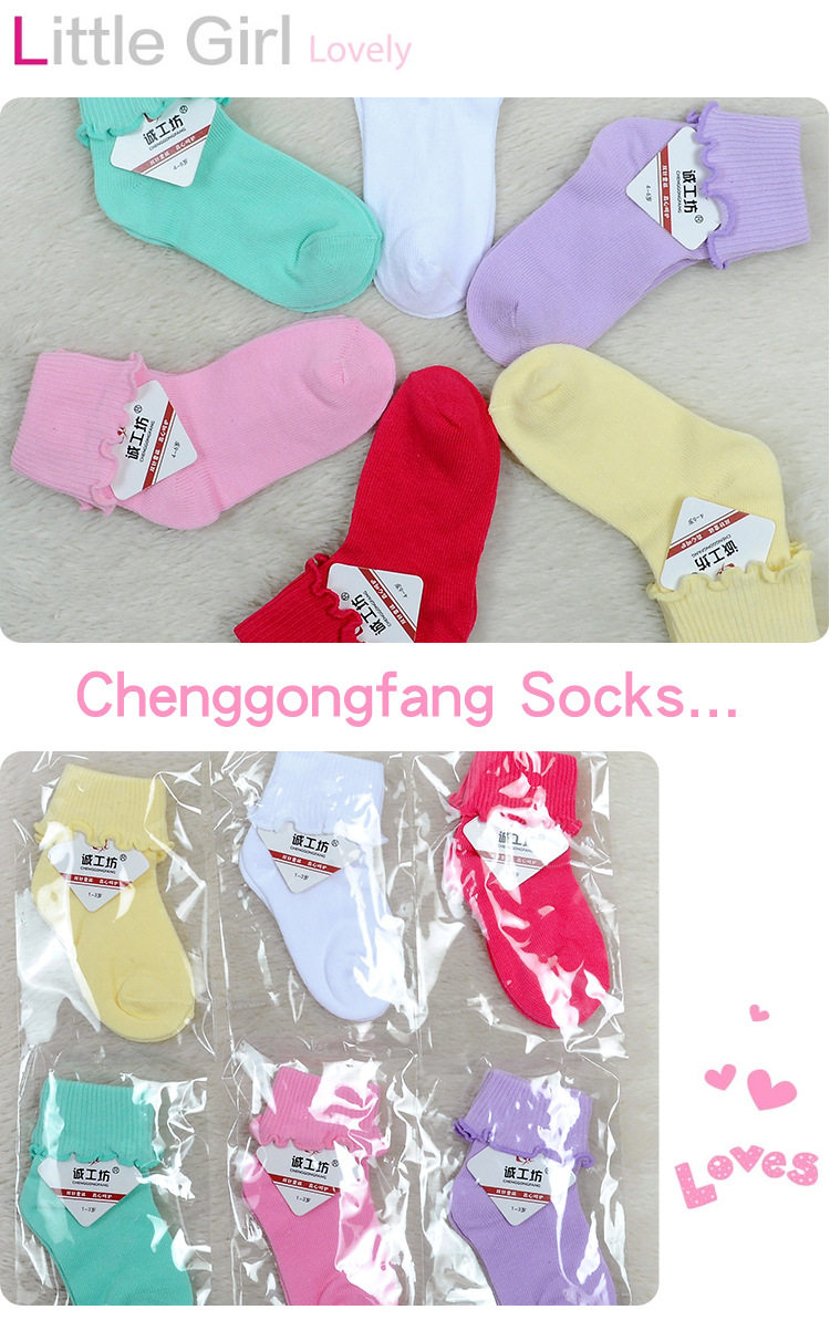 Chaussettes enfant - Ref 2109064 Image 20