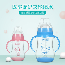 (2 pcs) baby bottle with handle anti-drop and anti-flatulence wide-caliber PP temperature-sensitive baby bottle