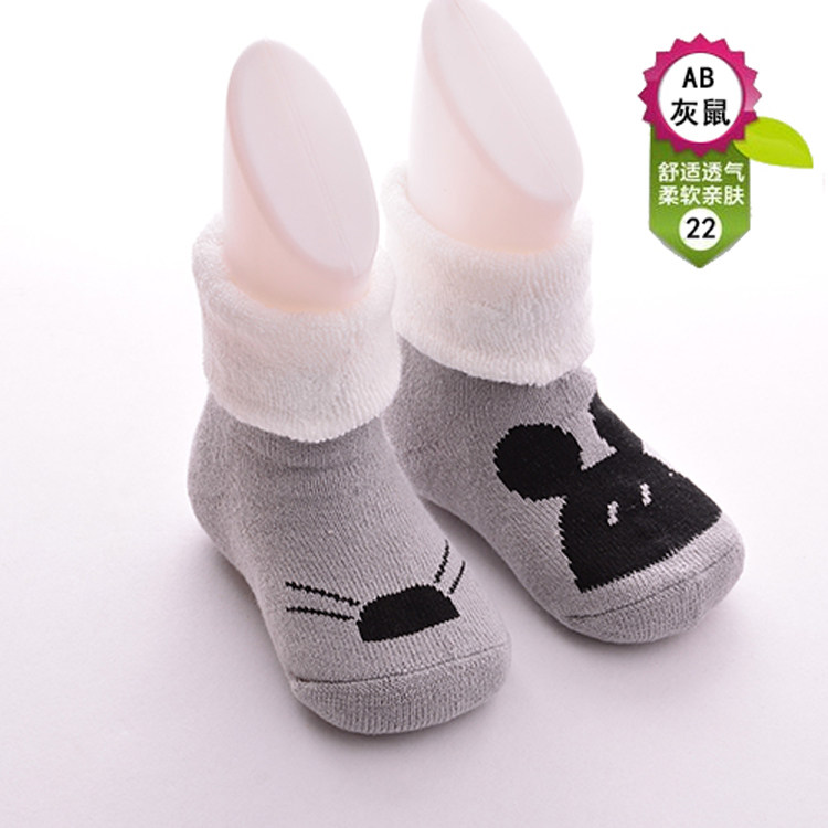Chaussettes enfant - Ref 2109063 Image 31